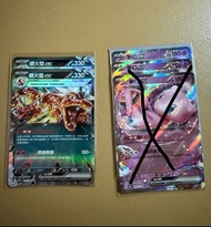PTCG 繁中 噴火龍ex / 夢幻ex