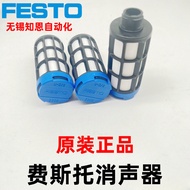 German FESTO FESTO Muffler U-1/8 U-1/4 U-3/8 U-1/2 U-3/4 Original 9.26
