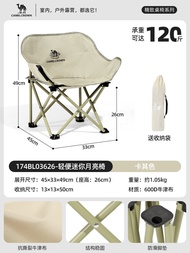 เก้าอี้พับสำหรับการเดินทางและปีนเขา Camel Outdoor Camping Folding Chair Fishing Stool Director Beach