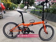 Dahon kac083