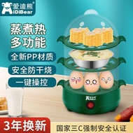 Breakfast artifact, automatic power-off egg cooker, household egg steamer, small breakfast machine, multi-functional ste