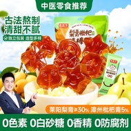 Autumn Pear Paste Loquat Loquat Loquat Loquat Loquat Loquat Loquat Loquat Loquat Loquat Loquat Loqua