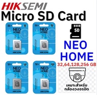 HIKSEMI Micro SD Card NEO HOME (เมมโมรี่การ์ด)32GB 64GB 128GB 256GB
