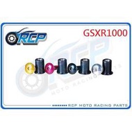 RCP 風鏡 車殼 螺絲 CNC 改裝 平衡 端子 GSXR1000 GSXR 1000 GSX-R1000