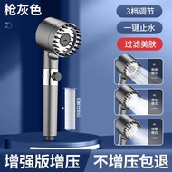Daijin Embossed Sprinkler Head Bathroom Bath Shower Head Shower Head Handheld 26.3.23