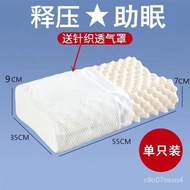 92ZN superior productsHilton Memory Foam Pillow Four Seasons Universal Pair of Memory Foam Pillow Core Neck Protection S