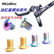 @@ Bike 1920 @ RISK TC4 Integrated Cylinder Head Screw