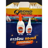 Hot Glue Excellent Grade Q-BOND 18 Grams 50 Quick Drying Long-Lasting