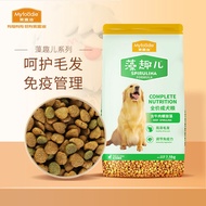 Myfoodie Pet Dog Food Small Dog Medium Large Dog Adult Dog Food2.5kg