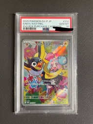 [PSA 10] [PROMO]   奇樹 Iono