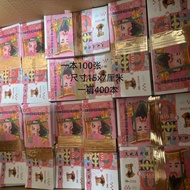 Million Yuan Million Burning Paper Sacrificial Supplies Coins Banknotes Grave Worship Ancestors New 