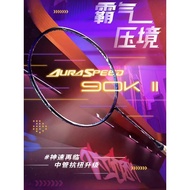 Genuine Victory VICTOR Badminton Racket Magic Speed 90K Second Generation Speed Type ARS-90F/90KII/9