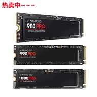 Solid State Drive MVME4.0Agreement M.2 SSD 980PRO 990PRO Notebook PC Universal