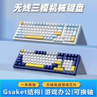 mechanical keyboard keyboard wireless Sensonny Three-Mode Customized Wireless Mechanical Keyboard Of