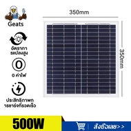 แผงโซล่าเซลล์ Single crystal/Polycrystalline แผงโซล่าเซลล์ 500W 1000W 2000W 3000W 5000W 80Wพลังงานแส