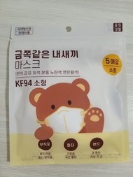 韓國小童KF94 口罩