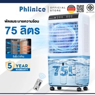 Phlinice ไอเย็น พัดลมแอร์ แอร์ไอน้ำเย็น ปรับความเร็วได้ 3 ระดับ พัดลมไอน้ำ ความจุน้ำมี 65L/48L Air C