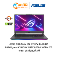 ASUS ROG Strix G17 G713PV-LL063W NOTEBOOK (โน๊ตบุ๊ค) AMD Ryzen 9 7845HX / RTX 4060 / 16GB / 1TB  / WIN11 ประกันศูนย์ 3 ปี