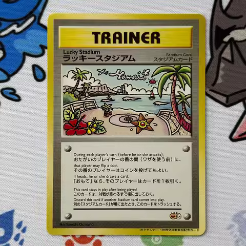 Japanese Proxy 2000 P.M. Trainer Promo Lucky Stadium Lucky Stad Collector's Card Self-made PTCG TRAI
