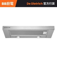 DHT7156X 60厘米 647m³/h 拉趟式抽油煙機