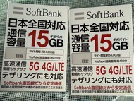 (餘1張) SOFTBANK日本原生高速數據卡15GB 4G/5G SoftBank Japan 15GB Data SIM Card