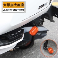 Suitable for Calf NXT/FXT2025 Large Support Base NX Middle Support Anti-slip Mat Double Support Alum