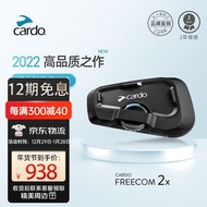 Cardo New Freecom X Series Motorcycle Helmet Built-in Bluetooth Headset Jbl Fast Charge Riding Hd Sound Quality