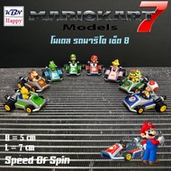 Model Mario Kart Set 8 Type Speed Of Spin โมเดล รถ มาริโอ เซ็ต 8 คัน ของเล่น ของสะสม วิ่งได้ด้วยการเข็นถอยหลัง ขนาดยาว 7cm