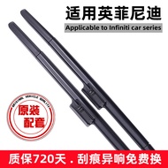 พัดลมฝน Infiniti Q50L QX50 Q70L QX60 QX30 QX80 ESQ M37 แบบสามช่วง วิธีขจัดน้ำเป็นทางตรง หน้ารถ ชิ้นส