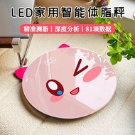 Health Scale Smart Bluetooth LED Dormitory Cartoon Electronic Weighing Scale Body Scale Star Kirby P