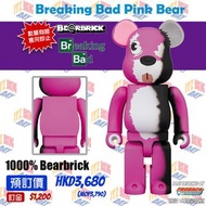 BE@RBRICK Breaking Bad Pink Bear 1000%