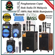 BAAB BQ8 JBR NDR P08 P44 P55 P66 300W Karaoke Trolley Party Portable Bluetooth Speaker Led Display