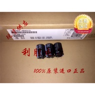 820UF 80V Japanese Ruby Capacitor 80V820UF 18 * 25 ZLH High Frequency Low Resistance 7-Feet