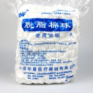 Medical Absorbent Cotton Ball Huachen Disposable Cotton Ball Household Dipping Alcohol Oral Cotton B