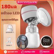 👶ฟรีจุกนมหลอก👶 แบบไฟฟ้าบูรณาการ เครื่องปั๊มนมไฟฟ้า เครื่องปั๊มนม  การอัพเกรดการปั้มนม9เกียร์ ซิลิโคน PP 180มล ชาร์จไฟได้  สียงรบกวนต่ำ ไม่มีอาการปวด เครื่องปั๊มนมด้วยหน้าจอแสดงผล LED นวดกระตุ้นหน้าอกปั๊มนมตอนกลางคืน สะดวกต่อการพกพา  breast pump