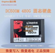 Kingston/金士頓KC300 V300 120G 240G 480G SSD固態硬盤 MLC顆粒