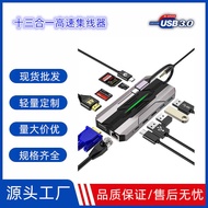 Type-c Docking Station 13 in 1 Docking Station Tablet Phone Laptop Card Reader Multifunctional USB H