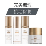 DRX Darts Mature Age Skin Anti-Aging Renewing Kit-Dermatologist Specially Developed For Asian Skin, 