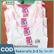 Girls Training Bra Anti-peering Lingerie Vest Cotton Girl Bra Teenager Camisole Sports Underwear Tee