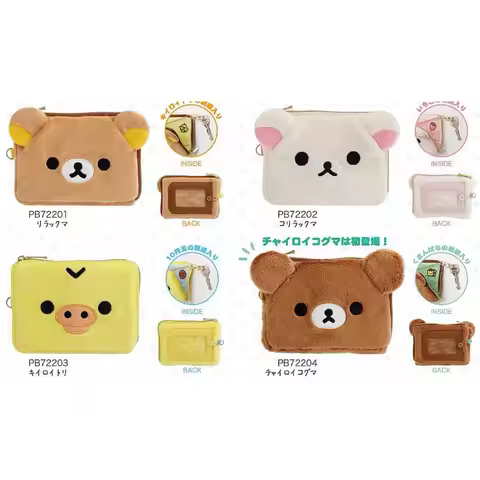 Hot Japan San-X Cartoon Rilakkuma Peripheral Wallet Kawaii Transparent Card Case Key Case Girl Birth