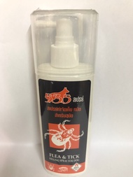 535 สเปรย์กำจัดเห็บ หมัด สำหรับสุนัข 220ml