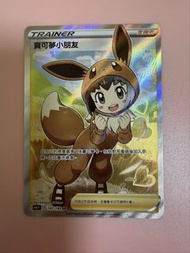 PTCG 寶可夢小朋友SR 。繁中Pokémon