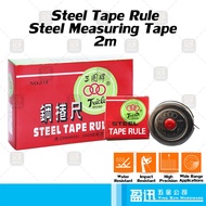 Measuring Tape Steel Tape Rule 2 Meters
