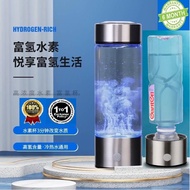 12 Month Warranty Original 2 in 1 H2O SPE PEM Japan Hydrogen Water Generator Bottle Ionizer日本富氢水素水电解