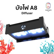 A8 Light Cover With Diffuser Filter | Shade For Aquarium A8 Reduces Diagonal Distributes Softer Ligh