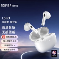 漫步者（EDIFIER）Lolli3 真无线蓝牙耳机 高通蓝牙5.3 适用苹果小米华为手机 七夕情人节礼物 白色