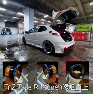Fn2 Type R 無限喉咀