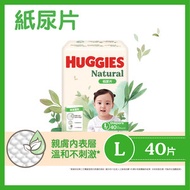 HUGGIES - 好奇天然透氣紙尿片大碼40片裝