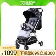 【黑豹】Pouch嬰兒推車超輕便攜簡易折疊手推車嬰兒車寶寶傘車Q8潮酷款