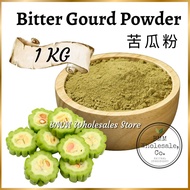 Bitter Gourd Powder / 苦瓜粉/ Bitter Melon Powder / Serbuk Peria - Pastries / Bakery / Cooking / Baby F